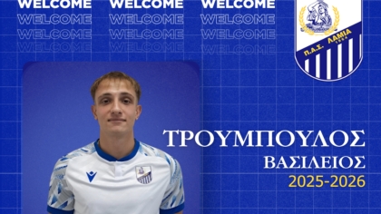 Λαμία, Βασίλης Τρούμπουλος