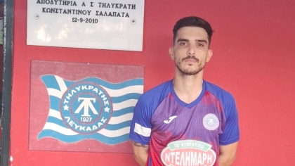 Τηλυκράτης Λευκάδας, Λευτέρης Τσιεγγελίδης