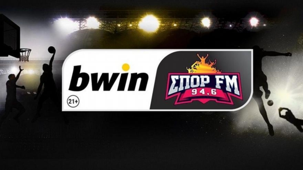 bwinΣΠΟΡ FM 94,6