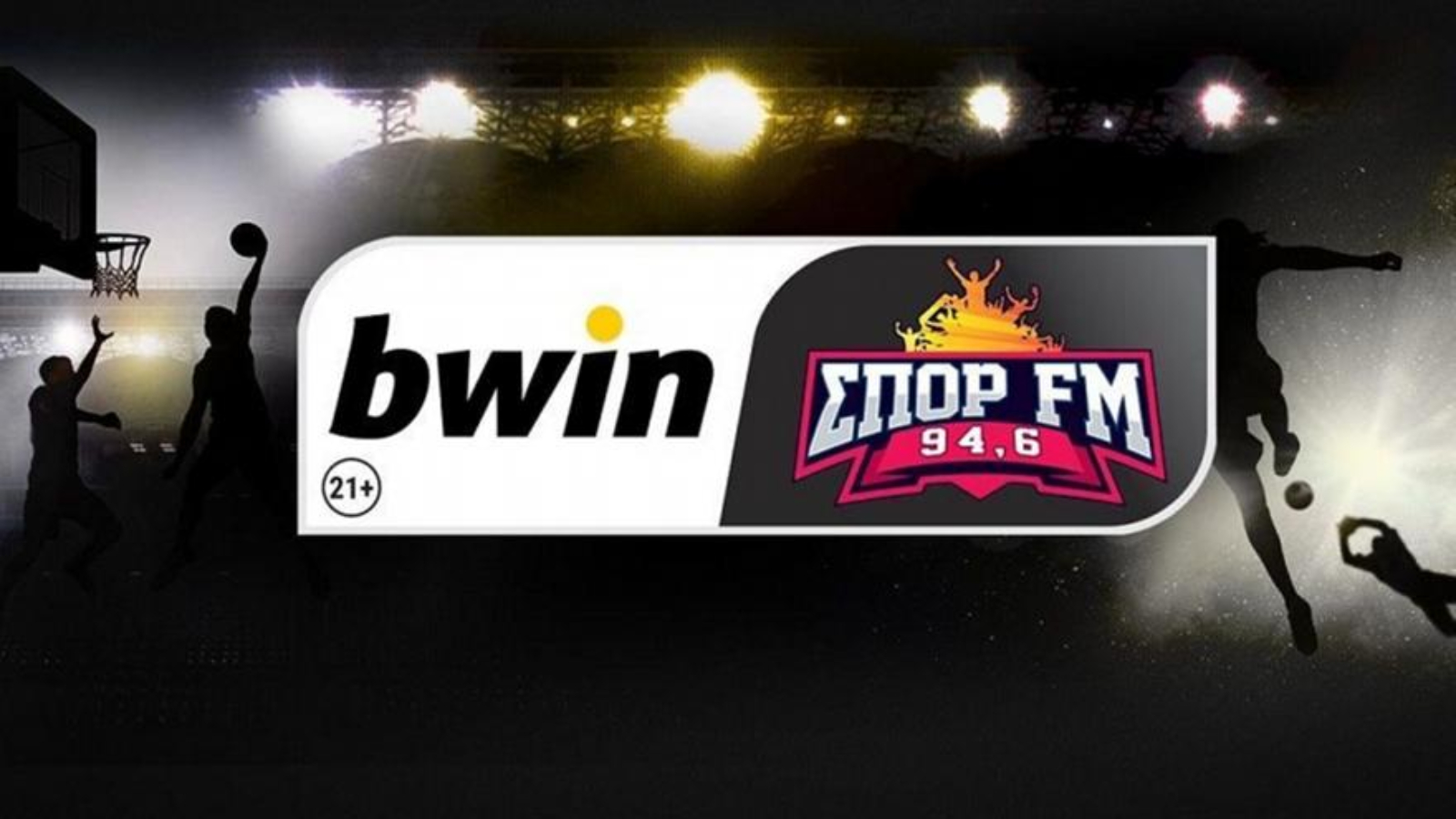 bwinΣΠΟΡ FM 94,6