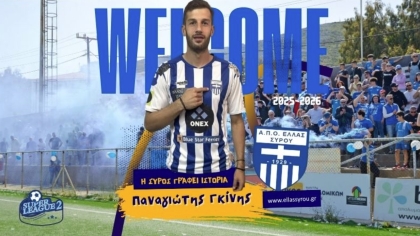γκινις