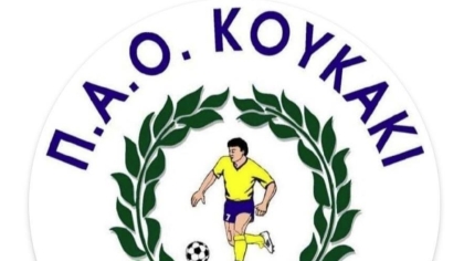 κουκακι