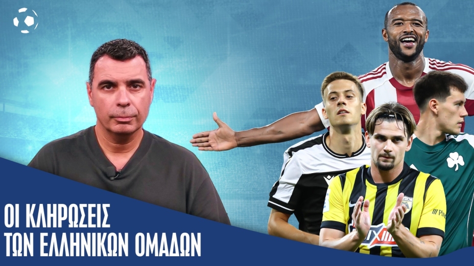Πάνος Βόγλης