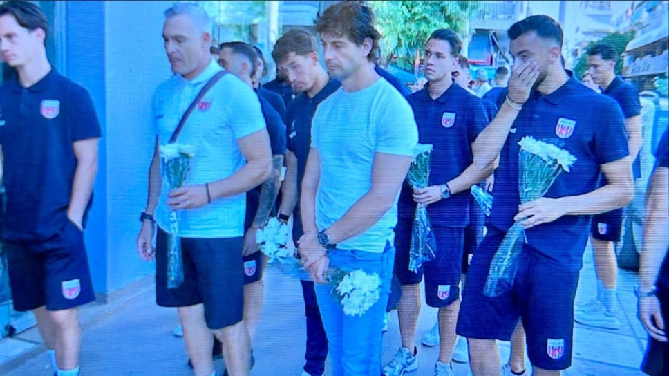Βόλος
