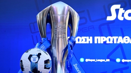 super-league ΤΡΟΠΑΙΟ - ΚΥΠΕΛΛΟ