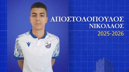 Λαμία, Νίκος Αποστολόπουλος