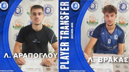 Άρης Φιλιατών, Αράπογλου, Βρακάς