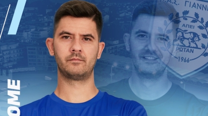 ΠΑΣ Γιάννινα, Εμιλιάνο Μπουλάρι