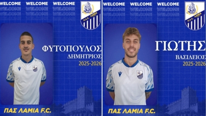 Λαμία, Φυτόπουλος, Γιώτης