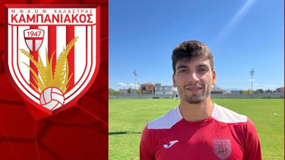 Καμπανιακός, Φώτης Παντεκίδης