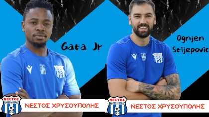 Γκάτα, Στιγέποβιτς