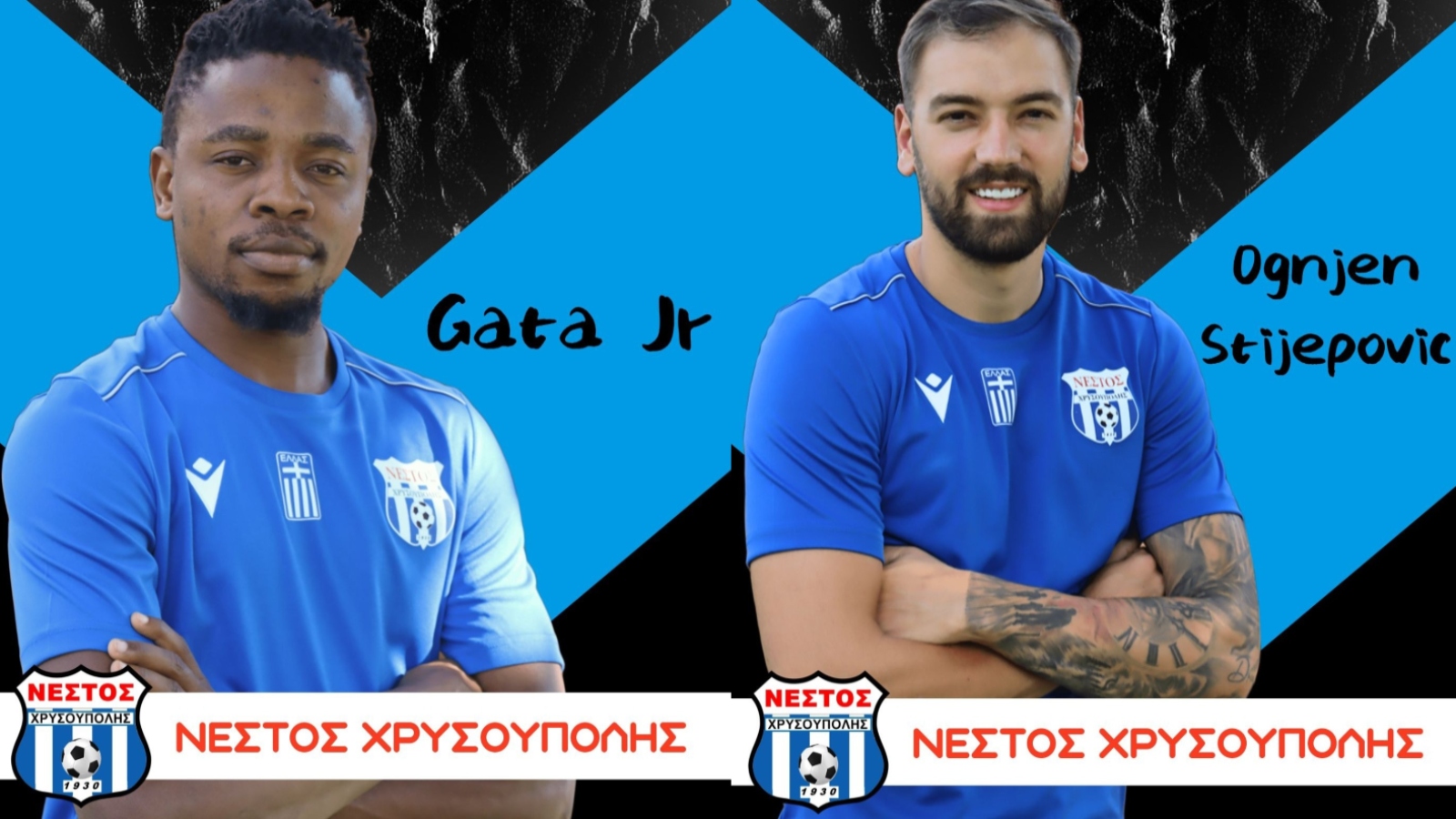 Γκάτα, Στιγέποβιτς