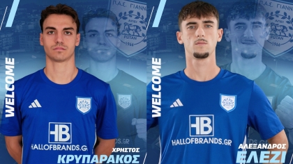 ΠΑΣ Γιάννινα, Κρυπαράκος, Ελέζι