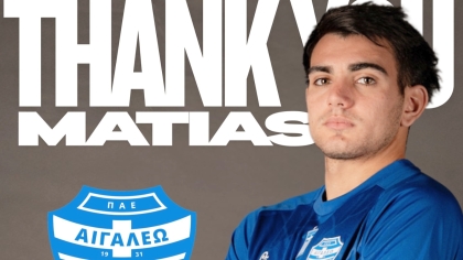 Αιγάλεω, Ματίας Πιτέο