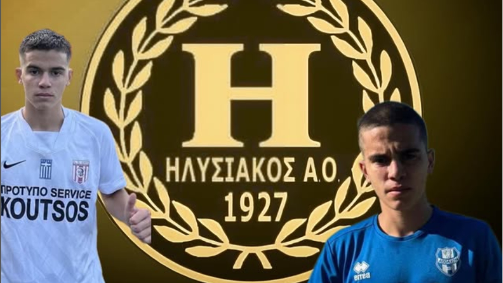 Παρασκευόπουλος, Ηλυσιακός
