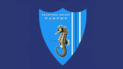 Σάρτη