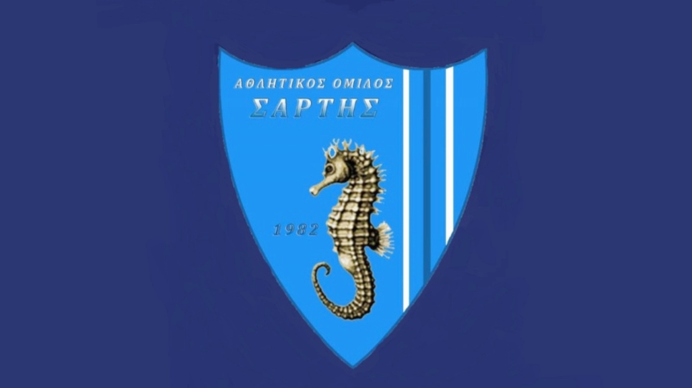 Σάρτη
