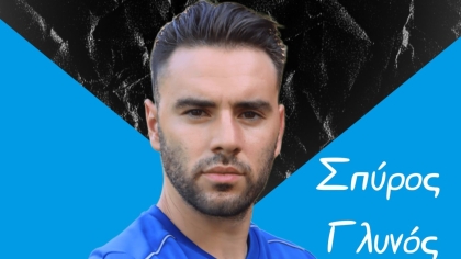 Σπύρος Γλυνός