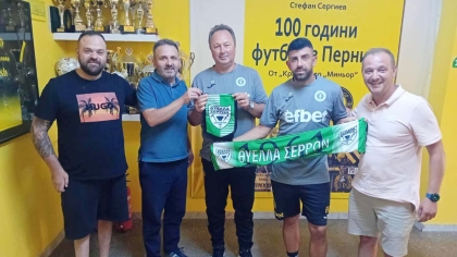 Θύελλα Σερρών