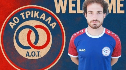 Τρίκαλα, Θωμάς Παπαδημητρίου