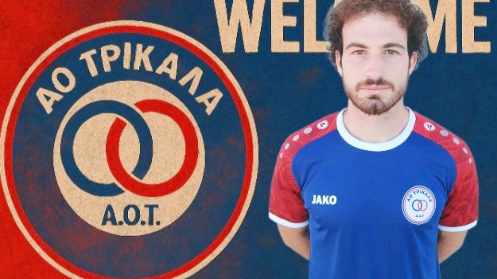 Τρίκαλα, Θωμάς Παπαδημητρίου