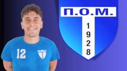 Μουδανιά, Βασίλης Τιάγκο