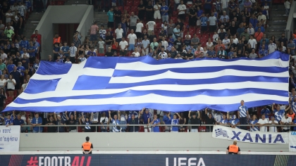 Ελλάδα