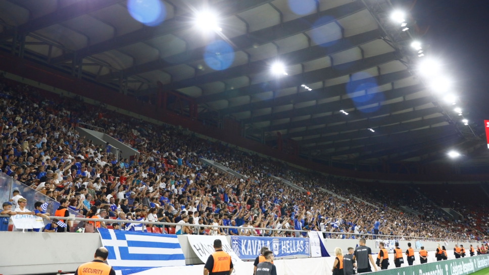 Εθνική