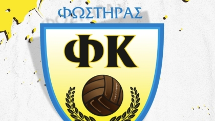 φωστηρας καισαριανης