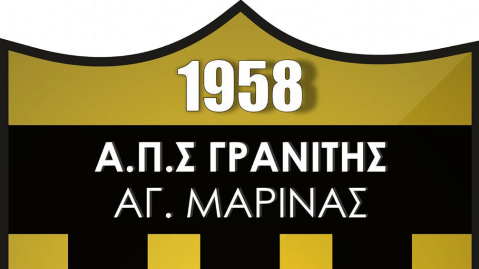 γρανιτης αγιας μαρινας