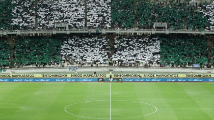 ΟΑΚΑ