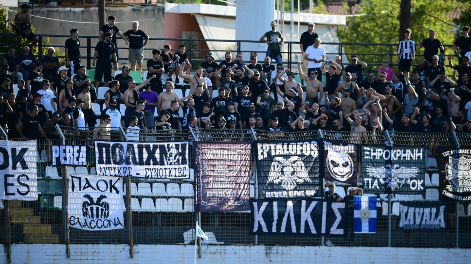 Οπαδοί ΠΑΟΚ Λιβαδειά