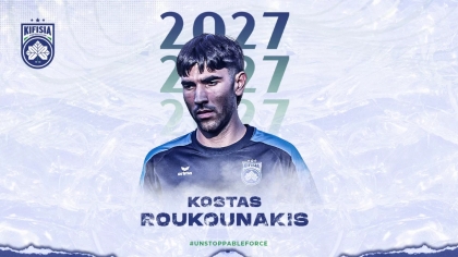 Ρουκουνάκης