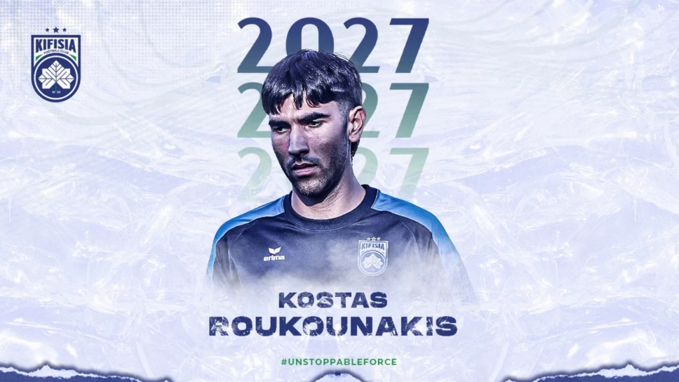 Ρουκουνάκης