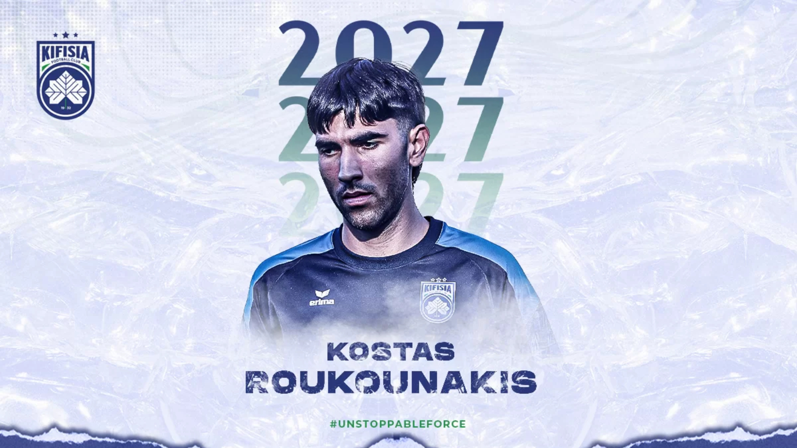 Ρουκουνάκης