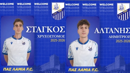 Λαμία, Στάγκος, Αλτάνης