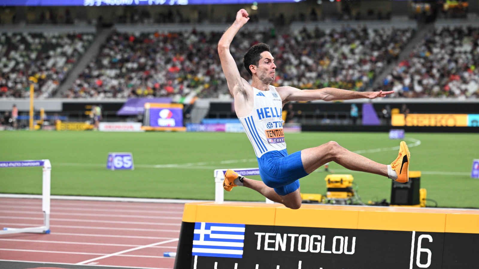 Τεντόγλου