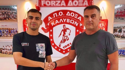 Δόξα Καλυβών, Αλέξανδρος Αλεξίου