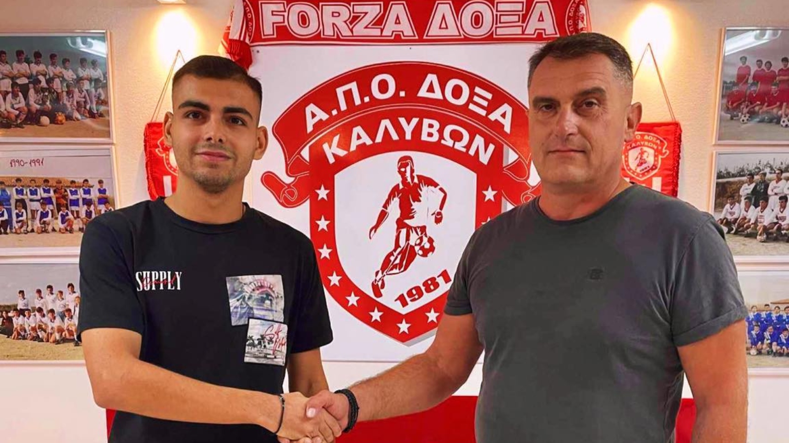 Δόξα Καλυβών, Αλέξανδρος Αλεξίου