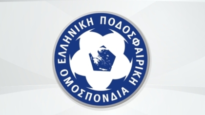 ΕΠΟ