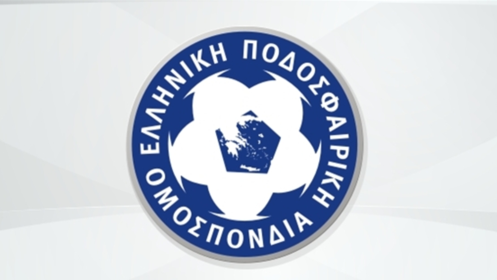 ΕΠΟ