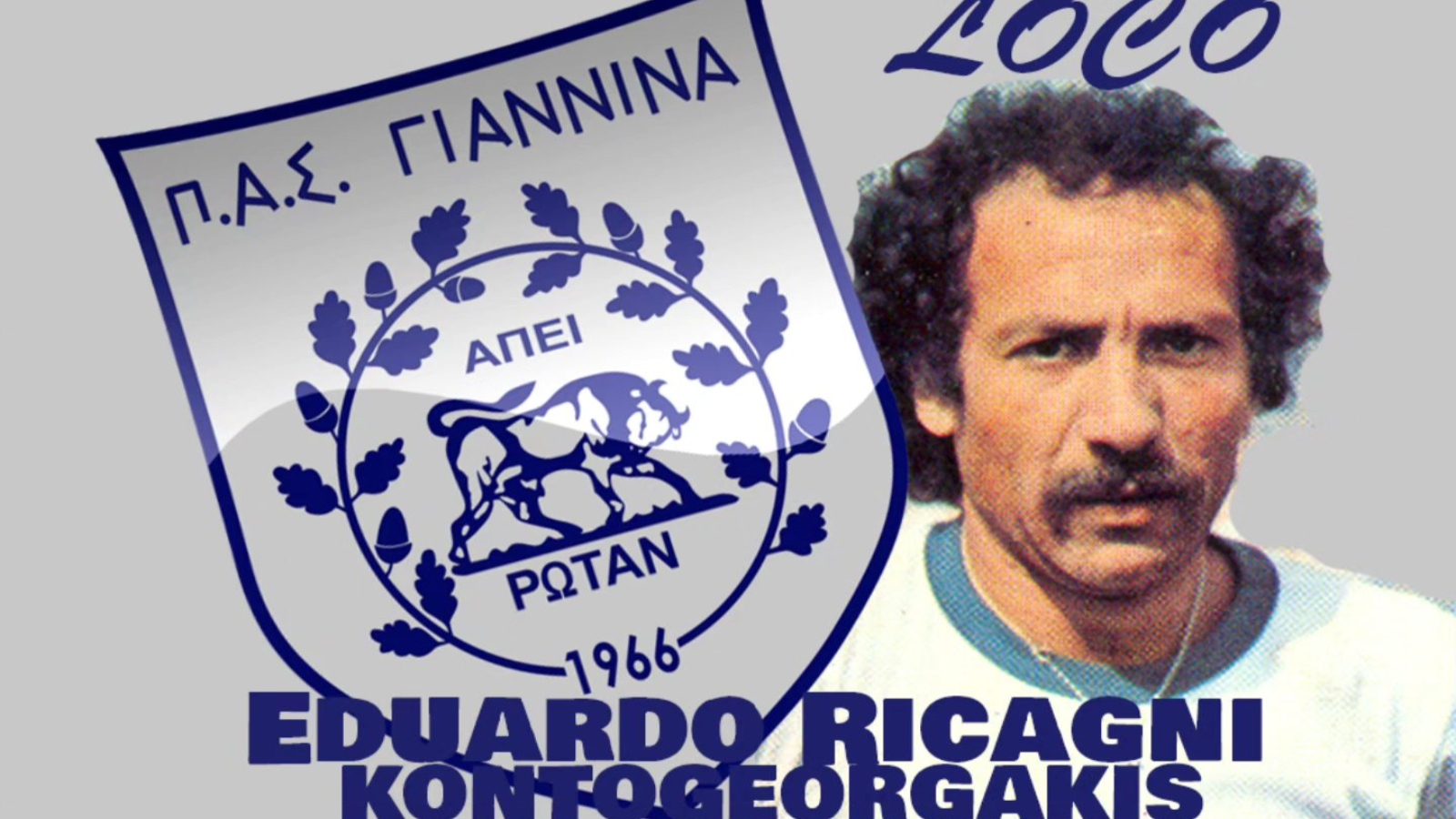 ΠΑΣ Γιάννινα, Κοντογιωργάκης