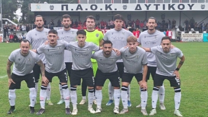 ΠΑΟΚ Δυτικού