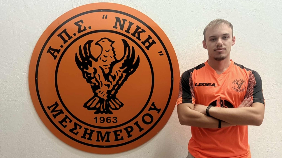 Νίκη Μεσημερίου, Τεμπεσίρης