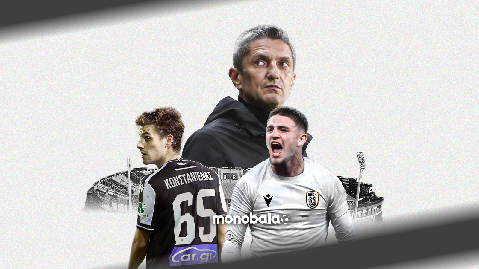 Ζαφείρης-Κωνσταντέλιας: Το ονειρικό δίδυμο του Ραζβάν Λουτσέσκου