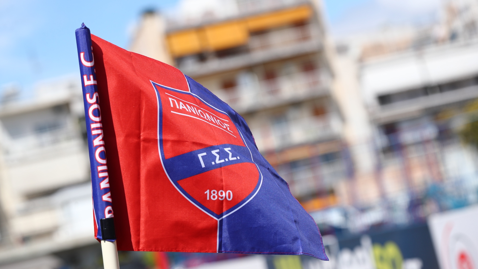 Πανιώνιος: Επενδυτές στο πλευρό του Ρούπτσου!