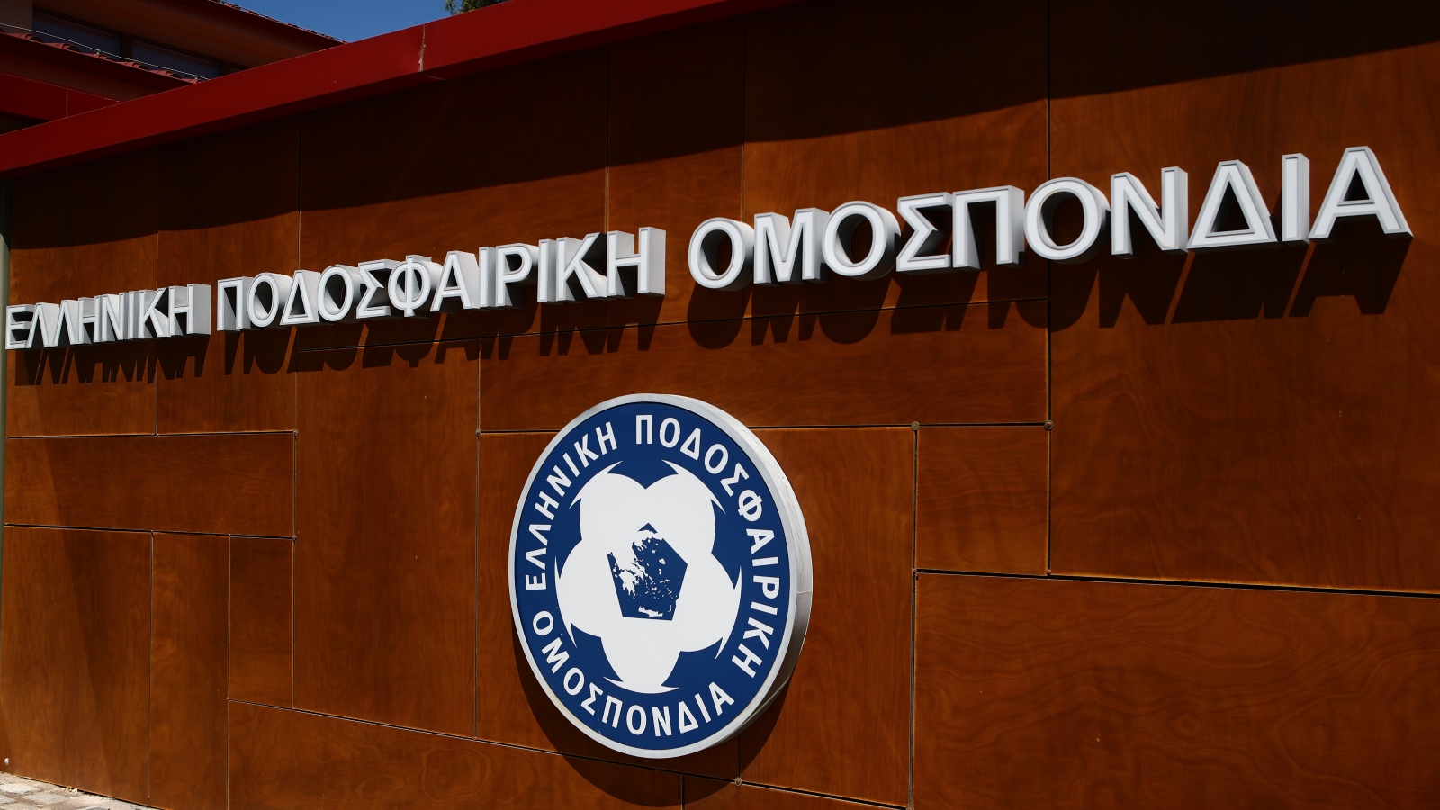 Όλα τα βλέμματα στην ΕΠΟ – Στα «όπλα» Πύργος και Ζάκυνθος